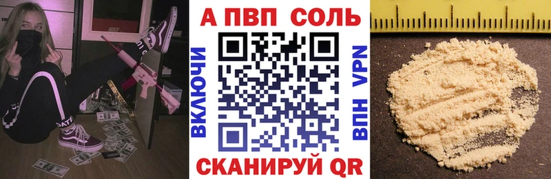 Наркотические вещества Волчанск Бошки Шишки  COCAIN  ГЕРОИН  Меф мяу мяу  ГАШ 