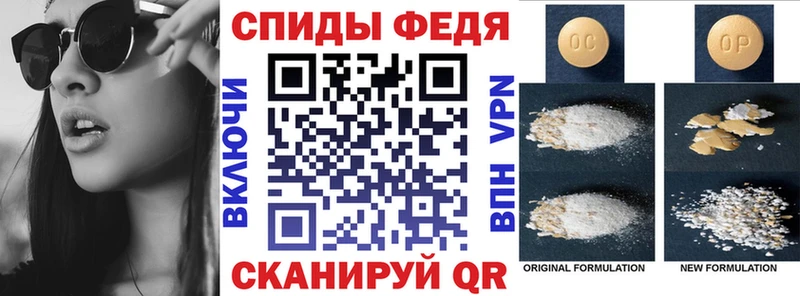 darknet формула  omg   Волчанск  АМФ Розовый 