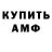 КЕТАМИН VHQ guckhostedered