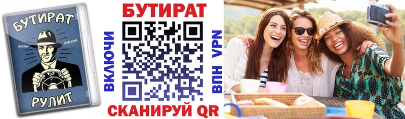 гидра сайт  Волчанск  Бутират бутик 
