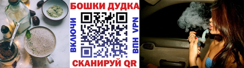 Еда ТГК конопля  Волчанск 