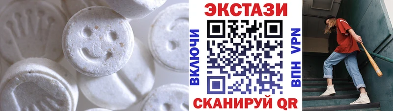 Экстази 300 mg  shop какой сайт  Волчанск  хочу  