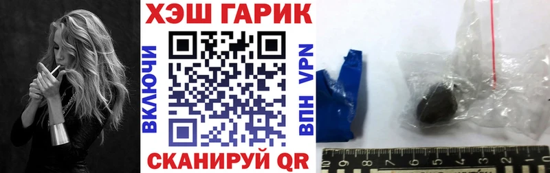 ГАШ 40% ТГК Волчанск