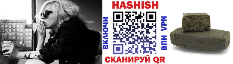 ГАШИШ Изолятор  Волчанск 