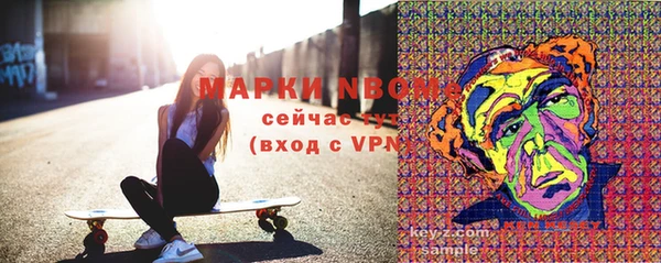 марки lsd Верхний Тагил