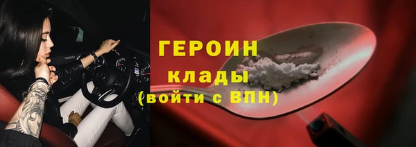 марки lsd Верхний Тагил