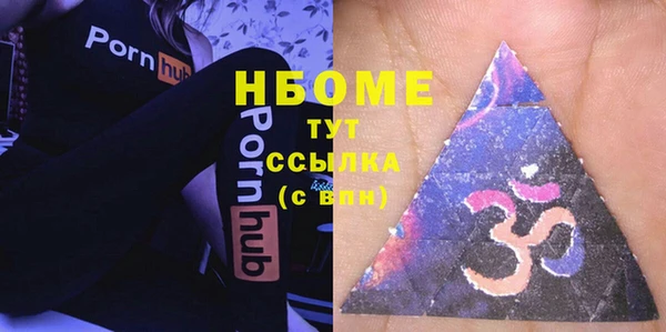 марки lsd Верхний Тагил