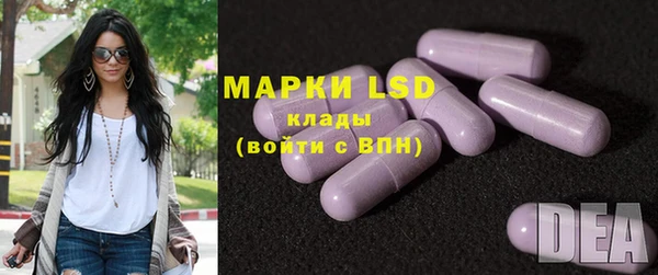 марки lsd Верхний Тагил