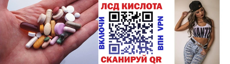 MEGA онион где купить наркоту Волчанск ЛСД экстази ecstasy