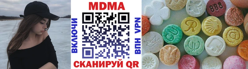 MDMA Molly  Волчанск 