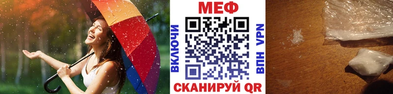 blacksprut ТОР  купить  цена  Волчанск  МЕФ VHQ 