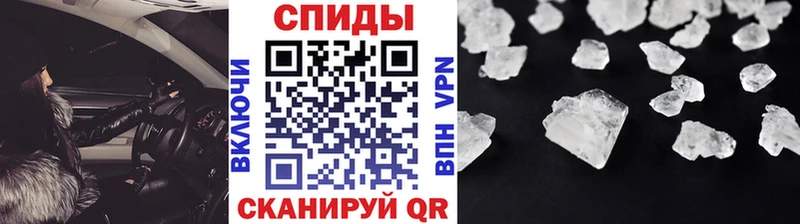 наркошоп  Волчанск  МЕТАМФЕТАМИН пудра 