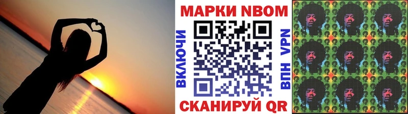 Марки 25I-NBOMe 1,8мг  Волчанск 