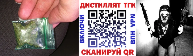 ТГК жижа мега ссылки Волчанск
