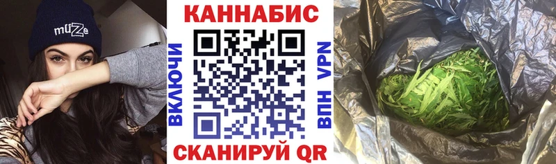 Марихуана семена Волчанск